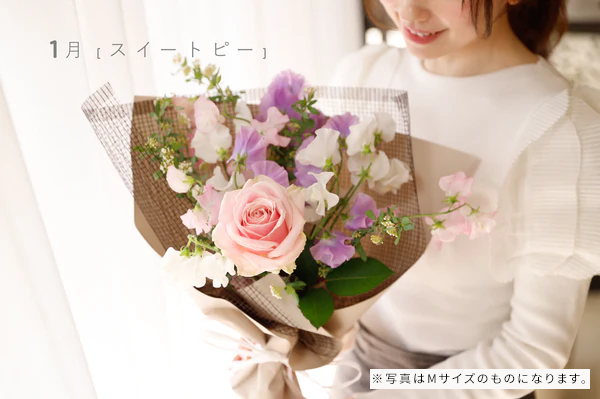 1月の花束　L