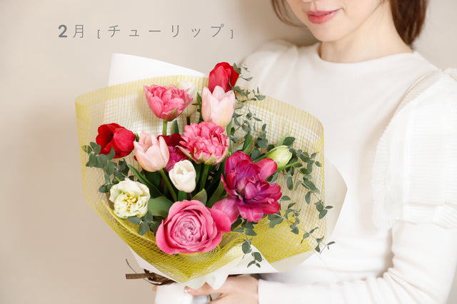 誕生月の花束M