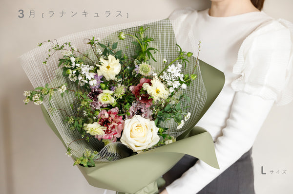 誕生月の花束L