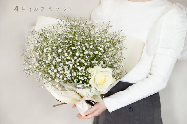 4月の花束　M
