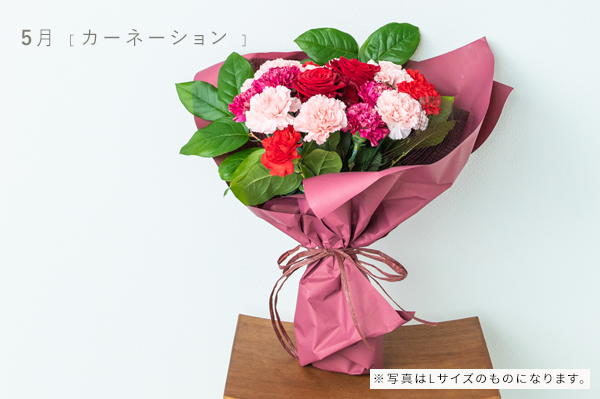5月の花束　M