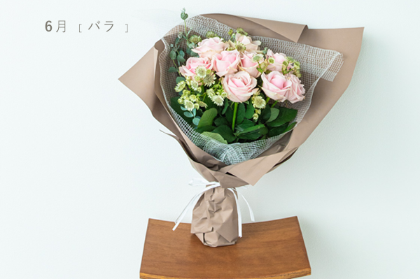 6月の花束　L