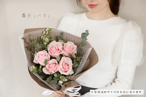 6月の花束　L