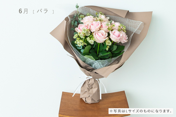 6月の花束　M