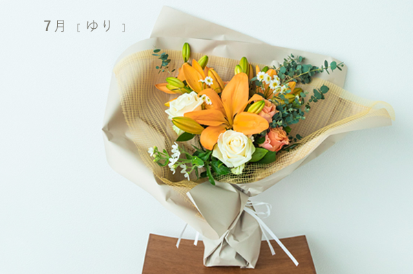7月の花束　L