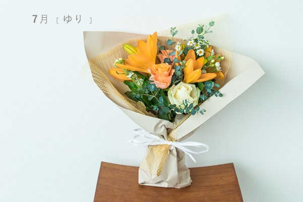 7月の花束　M