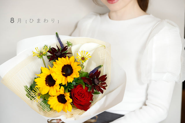 8月の花束　M