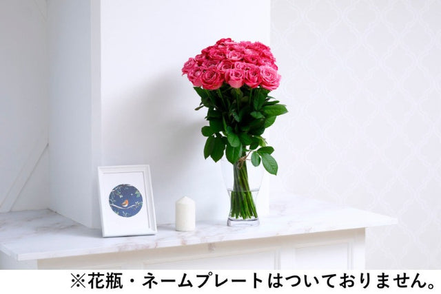 MoaFura 法人様向けバラの花束・ピンク（25本）